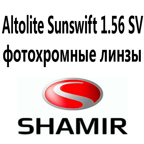 Shamir Altolite 1.56 SunSwift Glacier Grey