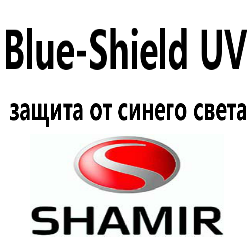 Shamir Altolite 1.56 Glacier Blue-Shield