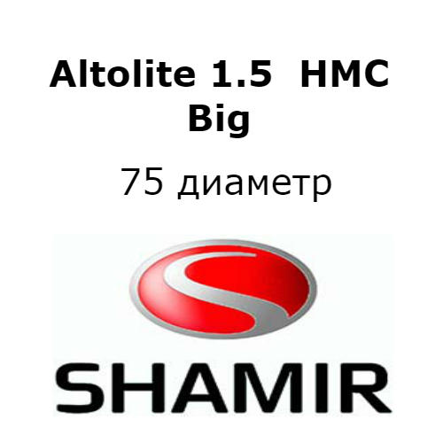 Shamir Altolite 1.5 HMC Big